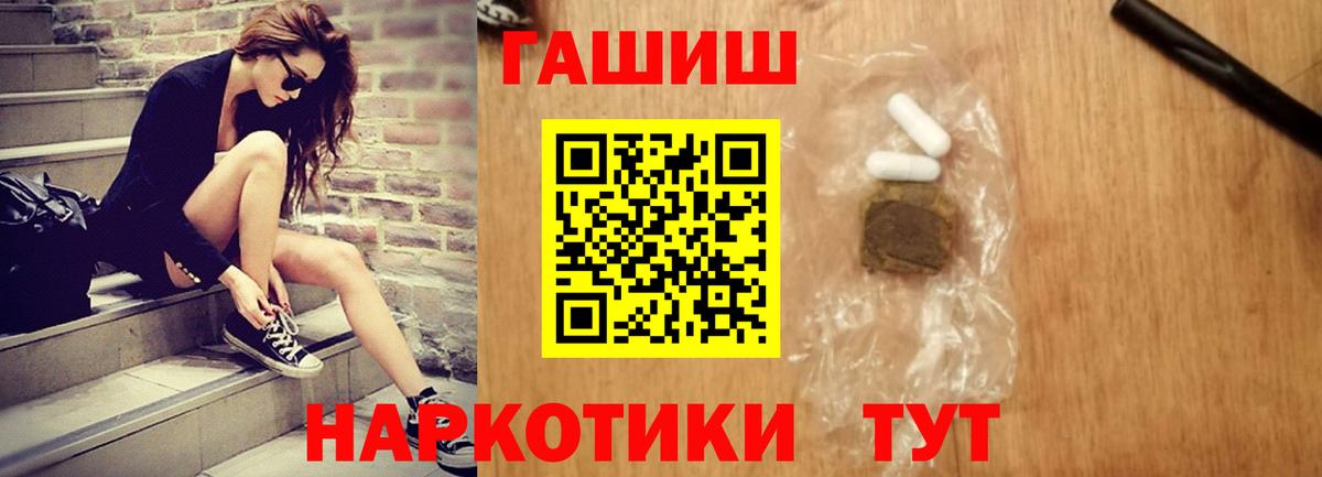 ГАШ hashish  Гашиш индика сатива  ГАШ  Вход с VPN  Коряжма 