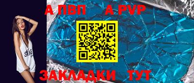 а пвп мука Бузулук