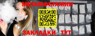 а пвп мука Бузулук