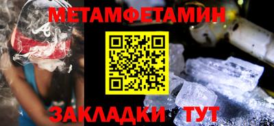 а пвп мука Бузулук
