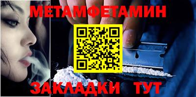 MDMA Бугуруслан
