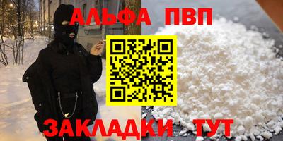 а пвп мука Бузулук