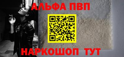 а пвп мука Бузулук