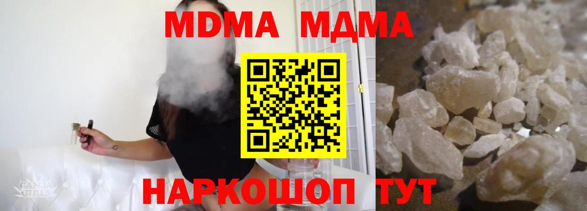 МДМА VHQ Коряжма