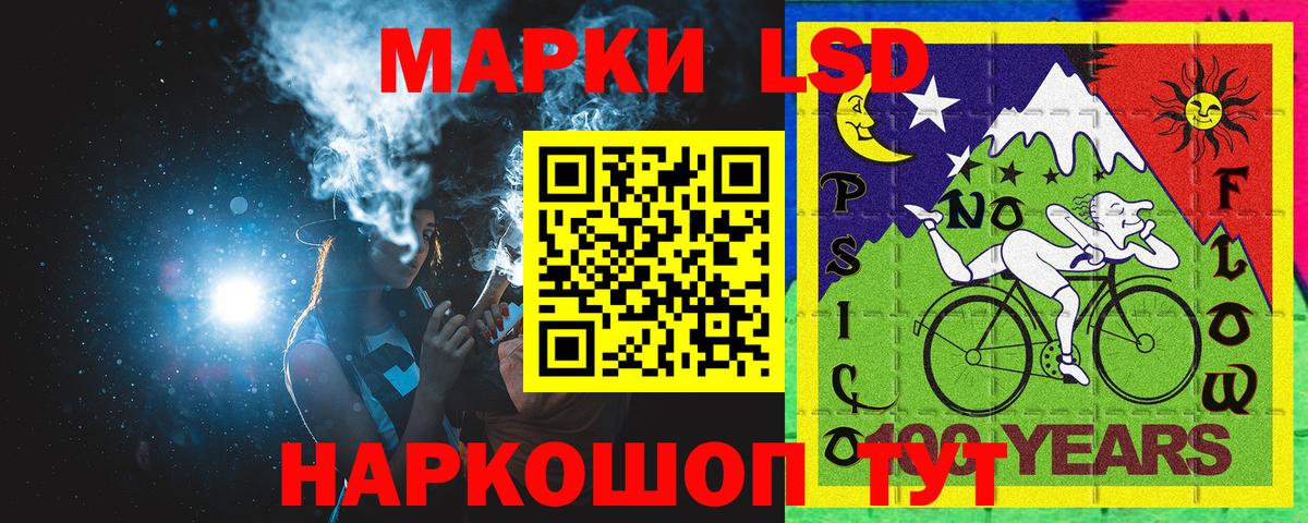Марки NBOMe 1,8мг  Наркотические марки  Марки NBOMe 1,8мг  Коряжма  Вход с VPN 