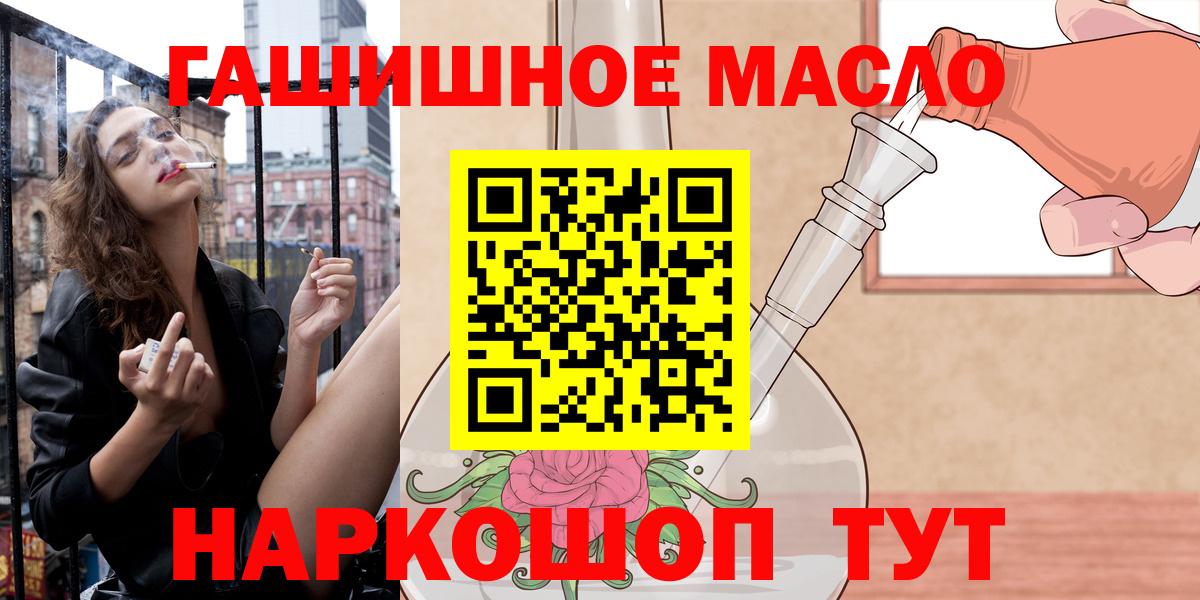 Коряжма  Дистиллят ТГК вейп  Вход с VPN  ТГК вейп с тгк 