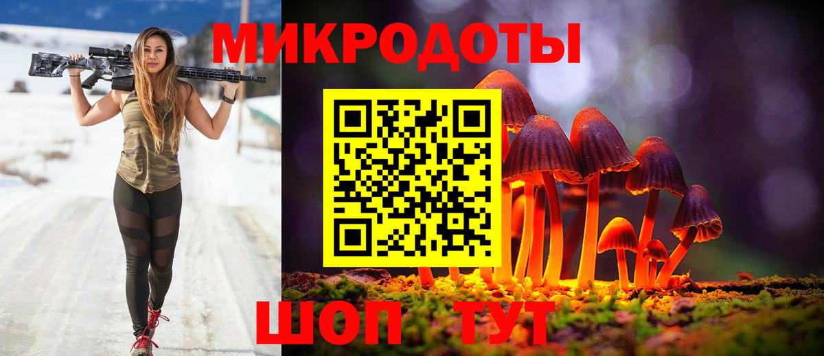 Галлюциногенные грибы Magic Shrooms Коряжма