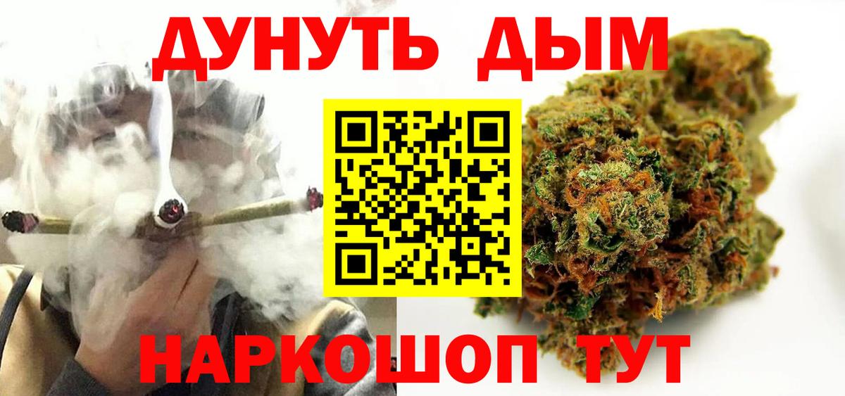 Коряжма  Бошки Шишки ГИДРОПОН  Каннабис ГИДРОПОН  Бошки Шишки VHQ  Вход с VPN 